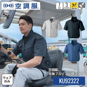 kuchofukushop_ku92322