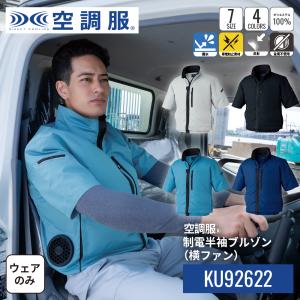 kuchofukushop_ku92622