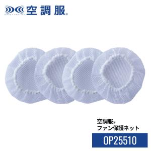 kuchofukushop_op25510