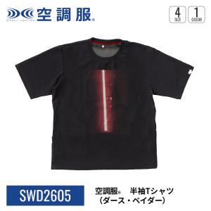 kuchofukushop_swd2605