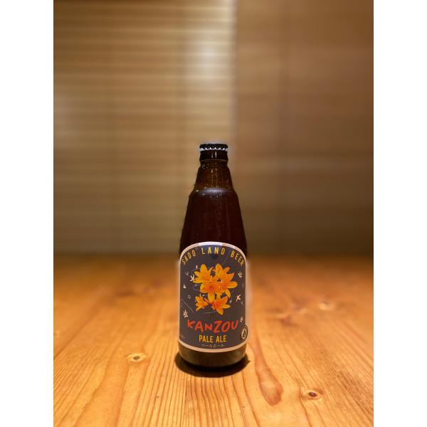 ペールエール〜KANZOU〜　かんぞう　Sado Land Beer　佐渡　ビール