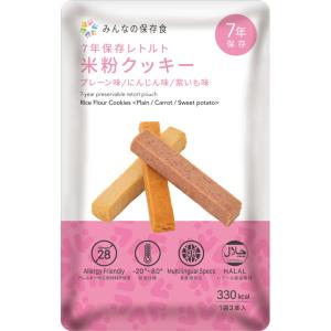 〔7年保存〕 米粉クッキー/保存食 〔3本入り 50袋入り〕 長期保存可 調理不要 〔保存食 災害時 避難グッズ 備蓄〕｜kudamonokeisuke