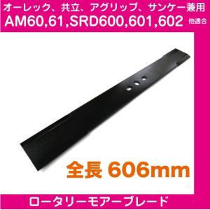 【AM64B/AM63B/AM62他】オーレッ...の詳細画像4