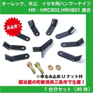 在庫あり」 アテックス RX-653用 ナイフSET（P/N 0630-612-250-0）替刃