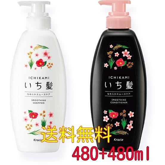 いち髪 シャンプー&amp;コンディショナー ペアセット なめらかスムースケア 480+480ml