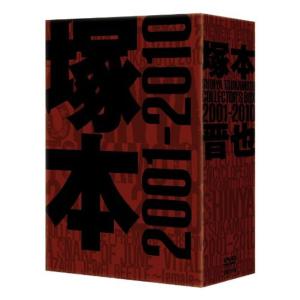 塚本晋也 COLLECTOR'S BOX 2001-2010 DVD｜kudos24