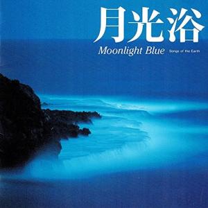 月光浴-Moon Light｜kudos24