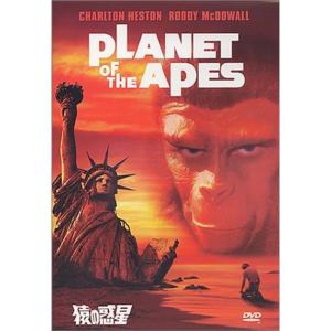 猿の惑星 DVD｜kudos24