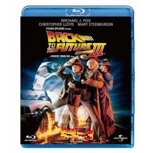 バック・トゥ・ザ・フューチャー PART3 Blu-ray ベスト・ライブラリー100｜kudos24