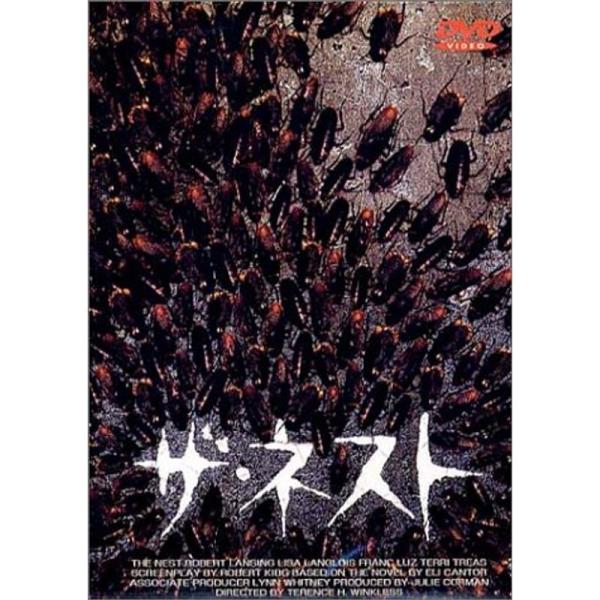 ザ・ネスト DVD