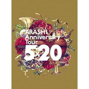 ARASHI Anniversary Tour 5×20(Blu-ray)(初回仕様)｜kudos24