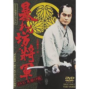 暴れん坊将軍の商品一覧 通販 Yahoo ショッピング