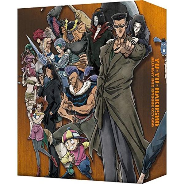 幽遊白書 25th Anniversary Blu-ray BOX 暗黒武術会編