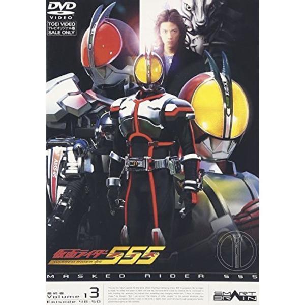 仮面ライダー555(ファイズ) VOL.13 DVD