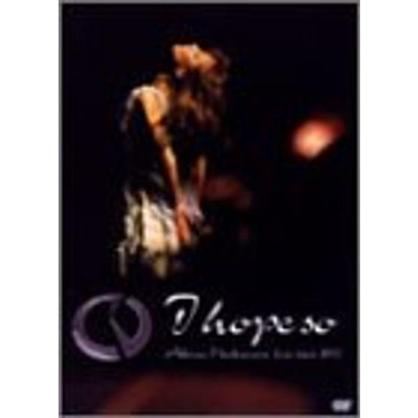 中森明菜 LIVE2003~I hope so~ DVD