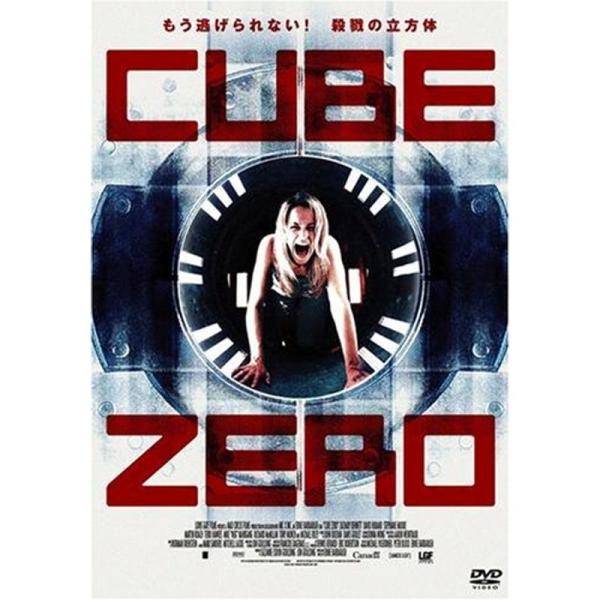 CUBE ZERO(スマイルBEST) DVD