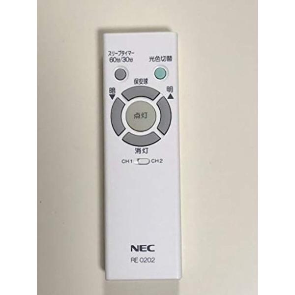 NEC LEDシーリングライト用リモコン RE0202 スリープタイマー 蓄光ボタン付