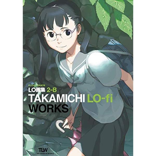 LO画集2-B TAKAMICHI LO-fi WORKS (FLOW COMICS)