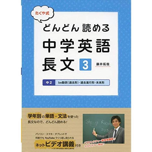 到着 英語 過去形