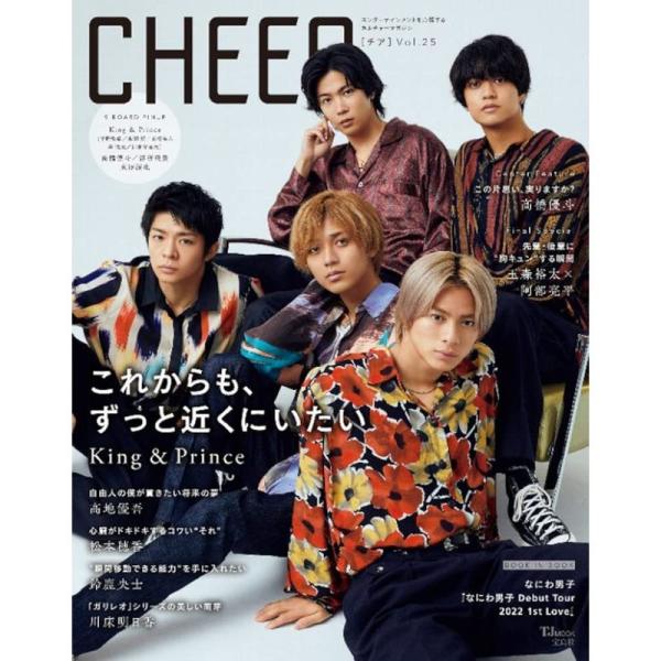 CHEER Vol.25表紙：King &amp; Prince9 BOARD PINUP：King Pri...