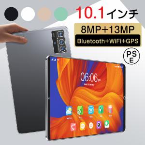 新型 Android タブレット 本体 10インチ IPSディスプレイ 4G SIM通話 アンドロイド 2.4G/5G WI-FIモデル GPS 在宅勤務 ネット授業 薄型 軽量 子供向け 人気