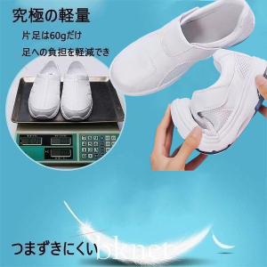ナースシューズ 白 疲れにくい シューズナース 看護師 靴 ナース スニーカー 2way ナースシューズ レディース シューズ 超軽量 通気