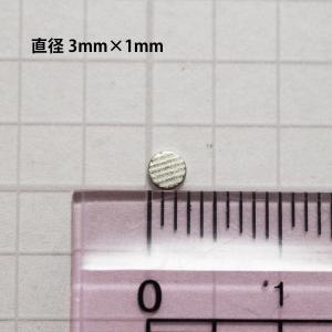 ネオジウム磁石 超強力磁石 N35相当 円形 ...の詳細画像3