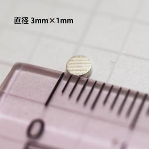 ネオジウム磁石 超強力磁石 N35相当 円形 ...の詳細画像5