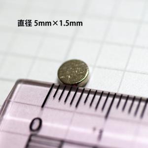 ネオジウム磁石 超強力磁石 N35相当 円形 ...の詳細画像2