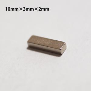 ネオジウム磁石 超強力磁石 N35相当 角形 10 x 3 x 2 mm 1個 ST-mF-10x3x2の商品画像