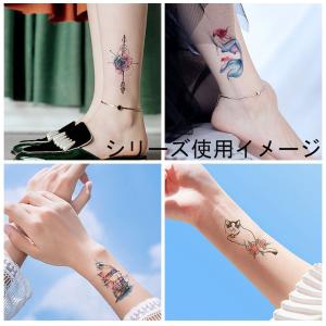 タトゥーシール 水彩画風 花 ワンポイント 130の詳細画像2