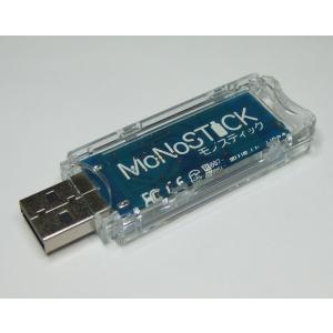 MoNoStick（モノスティック・標準出力） TWE-Lite-USB-C（モノワイヤレス）｜kugadenllc