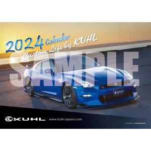 KUHL オリジナルカレンダー 2024（A2壁掛タイプ）数量限定 クールレーシング カレンダー