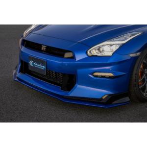 KUHL RACING 35R-SS フロントディフューザー R35 GT-R 対応 前期 中期