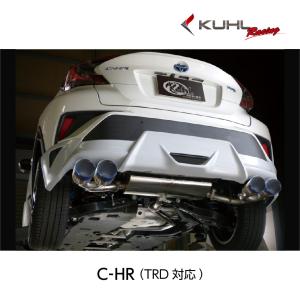 GANADOR（ガナドール） C-HR ハイブリッド DAA-ZYX10 マフラー GVE