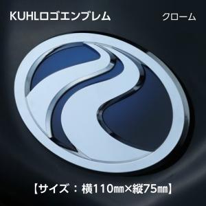 KUHL エンブレム H ハイブリッド マットブラック・クローム クール 