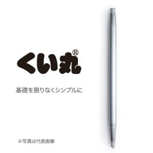 くい丸(27.2φ×900L) 10本セット 杭 単管 強風対策 パイプ 農業 看板 柵 即納 アスファルトにも打てる｜kuicks