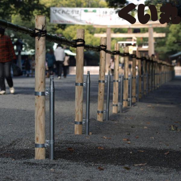 丸太スタンド(38.1)