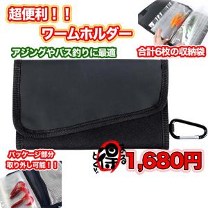 アジング ワームケース 釣り フィッシングバッグ 収納ケース の商品一覧 釣り アウトドア 釣り 旅行用品 通販 Yahoo ショッピング