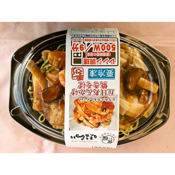 五目あんかけ焼きそば -京丹波大黒本しめじ入り-