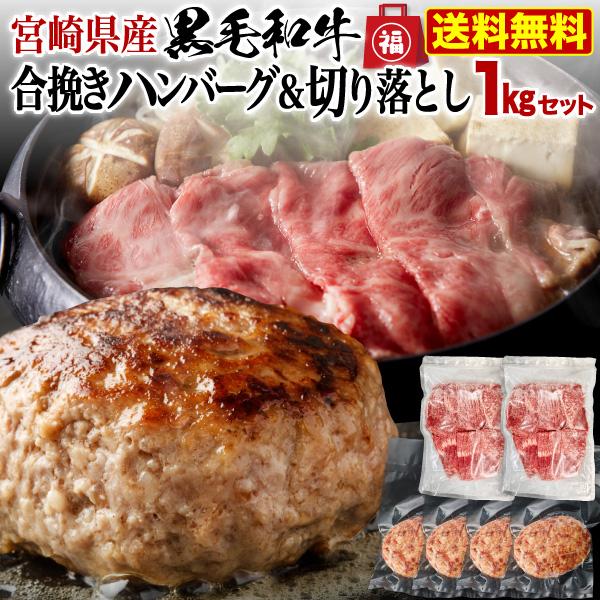 合い挽き肉 レシピ 人気