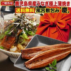 父の日 遅れてごめんね うなぎ グルメ 食べ物 ギフト 蒲焼...