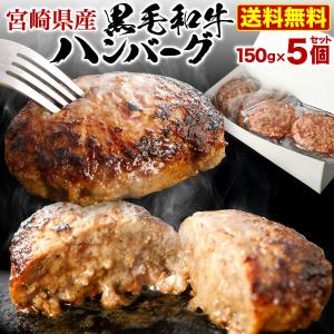 手ごねハンバーグ