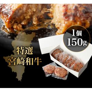 ギフト ハンバーグ 冷凍 黒毛和牛100% 1...の詳細画像3