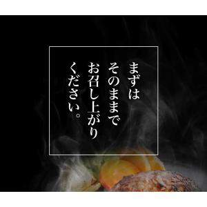 ギフト ハンバーグ 冷凍 黒毛和牛100% 1...の詳細画像4