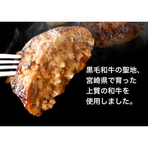 ギフト ハンバーグ 冷凍 黒毛和牛100% 1...の詳細画像5