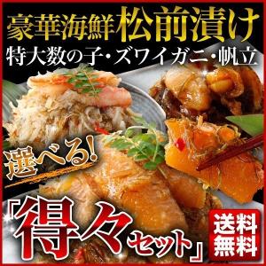 くいしんぼうドットコム 松前漬け Yahoo ショッピング