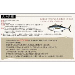 マグロの中落ちの商品一覧 通販 Yahoo ショッピング