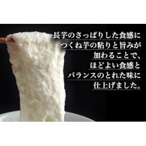 とろろ 冷凍 送料無料 青森県産 つくね芋入り...の詳細画像1
