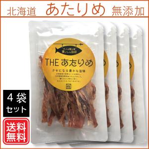 THEあたりめ：4個セット 無添加 食いしんBAR｜食いしん坊侍Yahoo!店